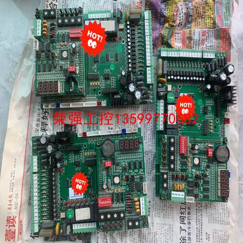 【荣强工控】麦克维尔MHA100A主板MAC230DRSR主板MAC23