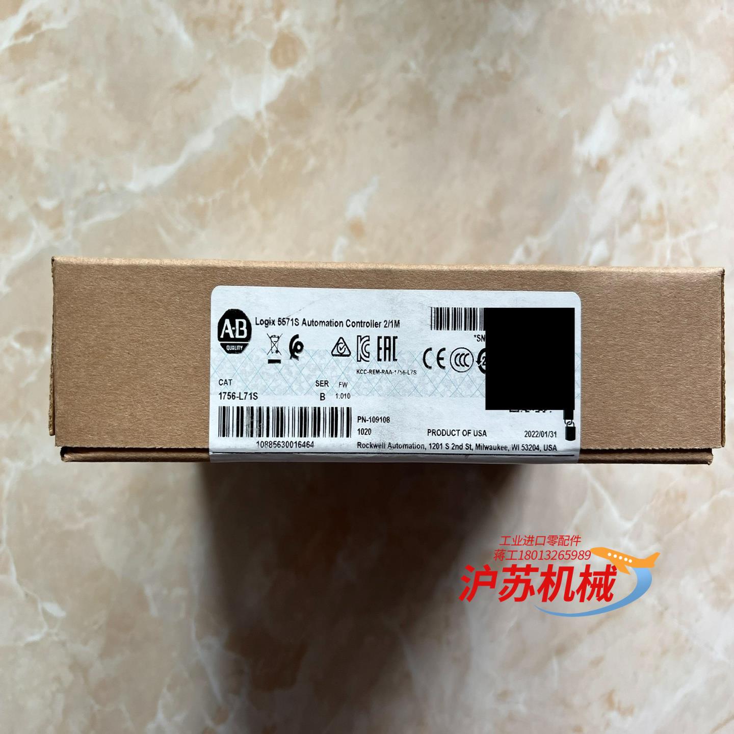 Rockwell 罗克韦尔 AB  1756 GuardLo