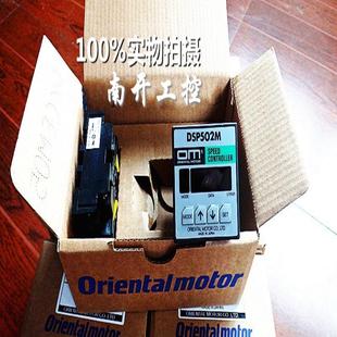 DSP501M议价 质保一年DSP502M 马达调速器 DSP502H
