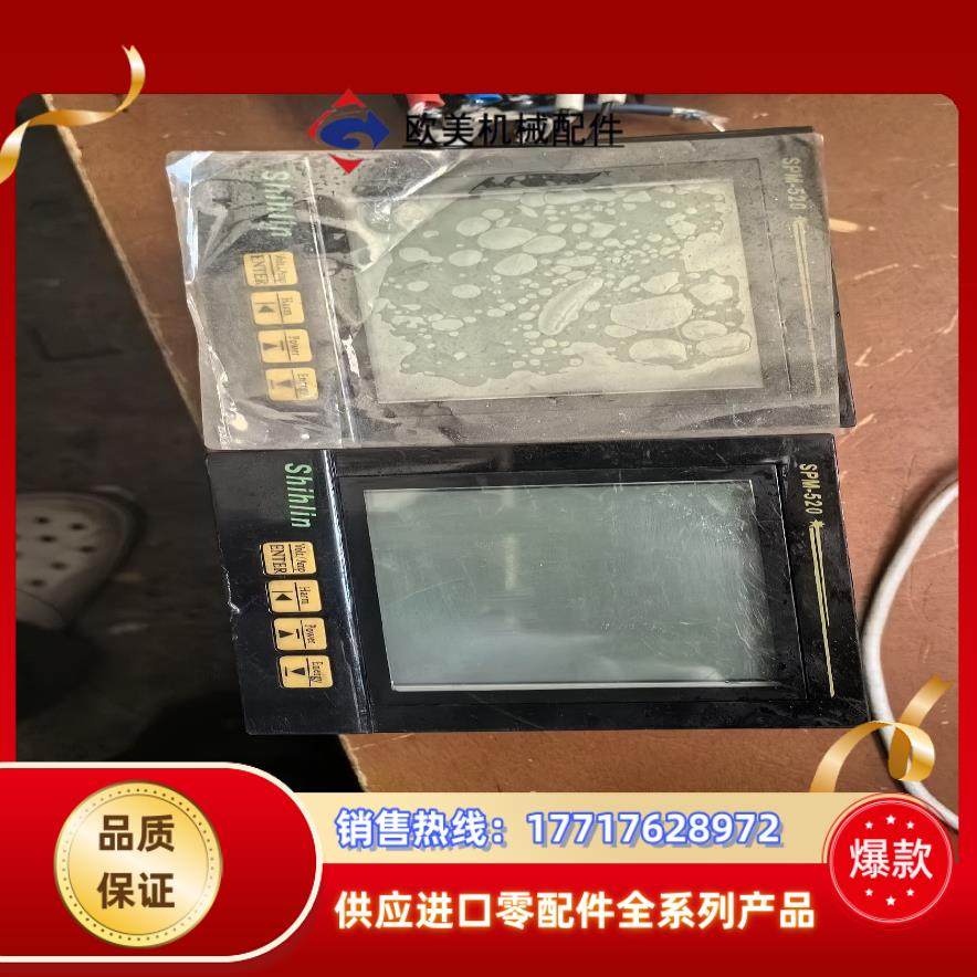 Shihlin  SPM-520H士林多功能电表产品，议价