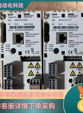 现货伦茨变频器 e84avsce2512sx0 功能正常链接实