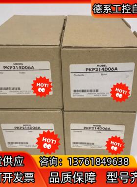 东方 PKP214D06A 电机全新原装