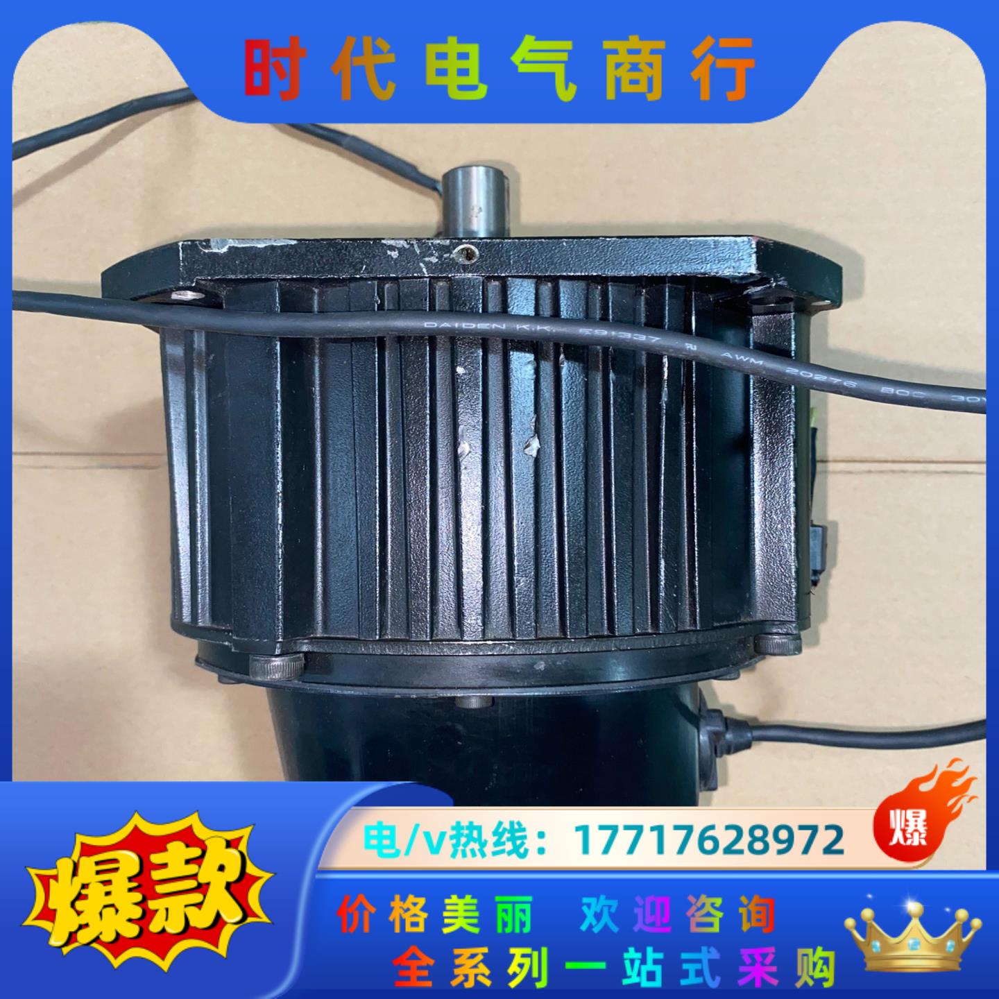 SGMDH-12A2A-YRA1 安川伺服电机议价