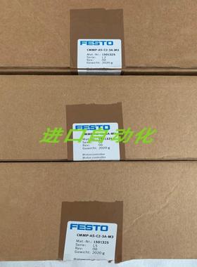 FESTO控制器 CMMP-AS-C2-3A  550041 议价
