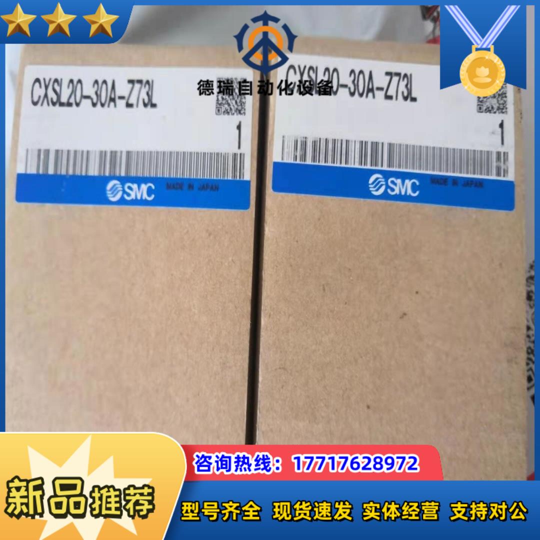 Smc气 缸CXSL20-30A 带缓冲 老。绝议价