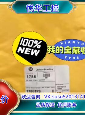 原装1786-BNCP 罗克韦尔AB TNC同轴连接器，全新原装议价