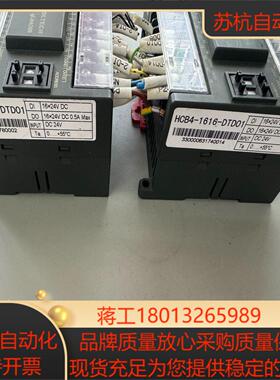 固高拓展模块 HCB4-1616-DTD01