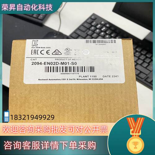 现货2094-EN02D-M01-S0咨询