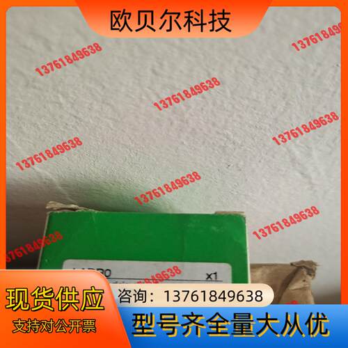 原装正品白色老装，LADR0断电延时，日期2021年