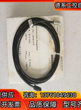 全新BALLUFF巴鲁夫 BCS0013 BCS G06T4