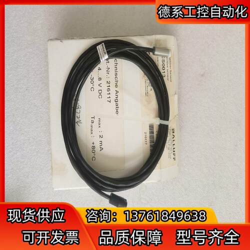 全新BALLUFF巴鲁夫 BCS0013 BCS G06T4