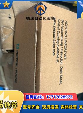 231194 KFD2-UFC-EX1D - 全新原装正品议价
