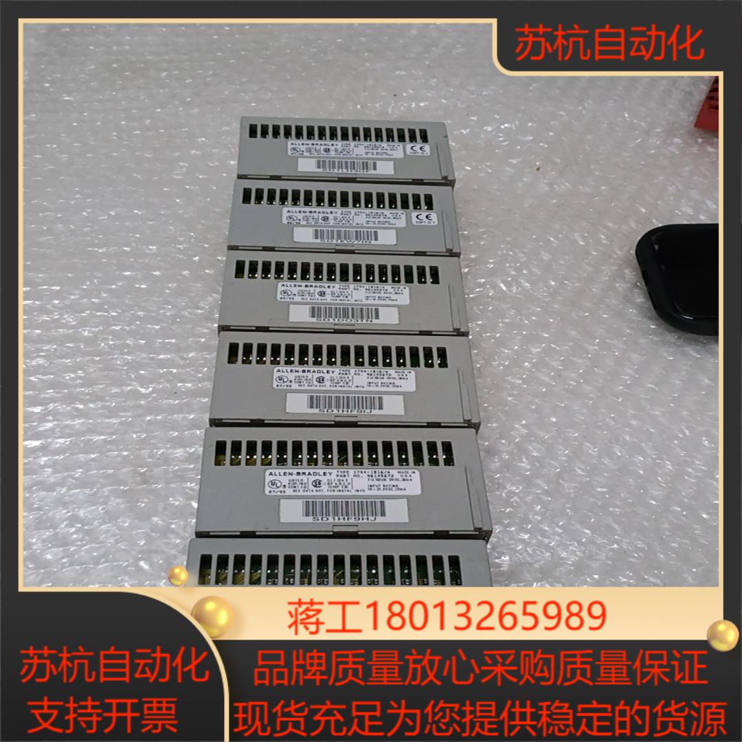 AB罗克韦尔模块1794-IB16A成色如图 议价出