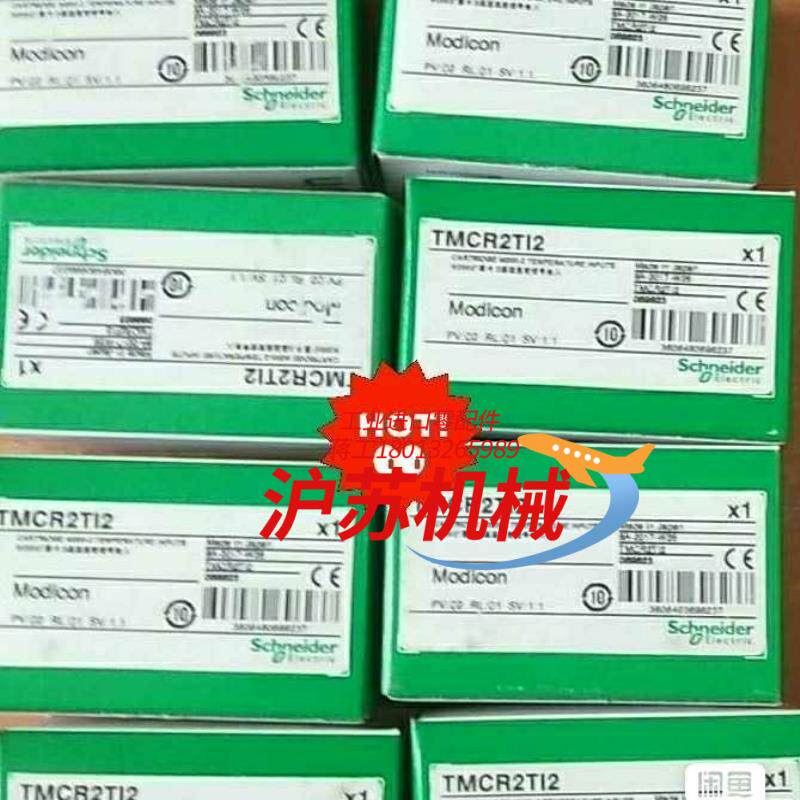 附件TMCR2TI2/ TMC2TI2/TMCR2AI