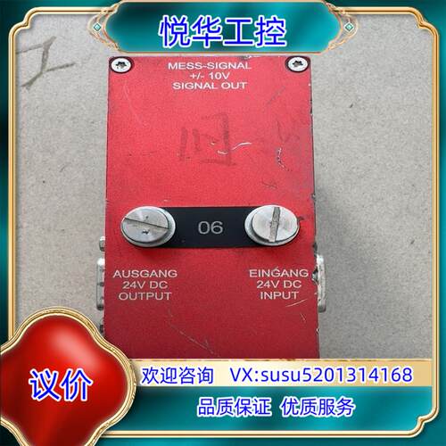 测量模块PIEZO-WANDLER AE CONVERTE议价
