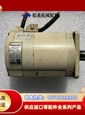 电机MSMA042A1E议价