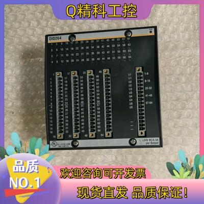 现货DIO264模块 成色