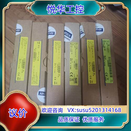研华 板卡议价