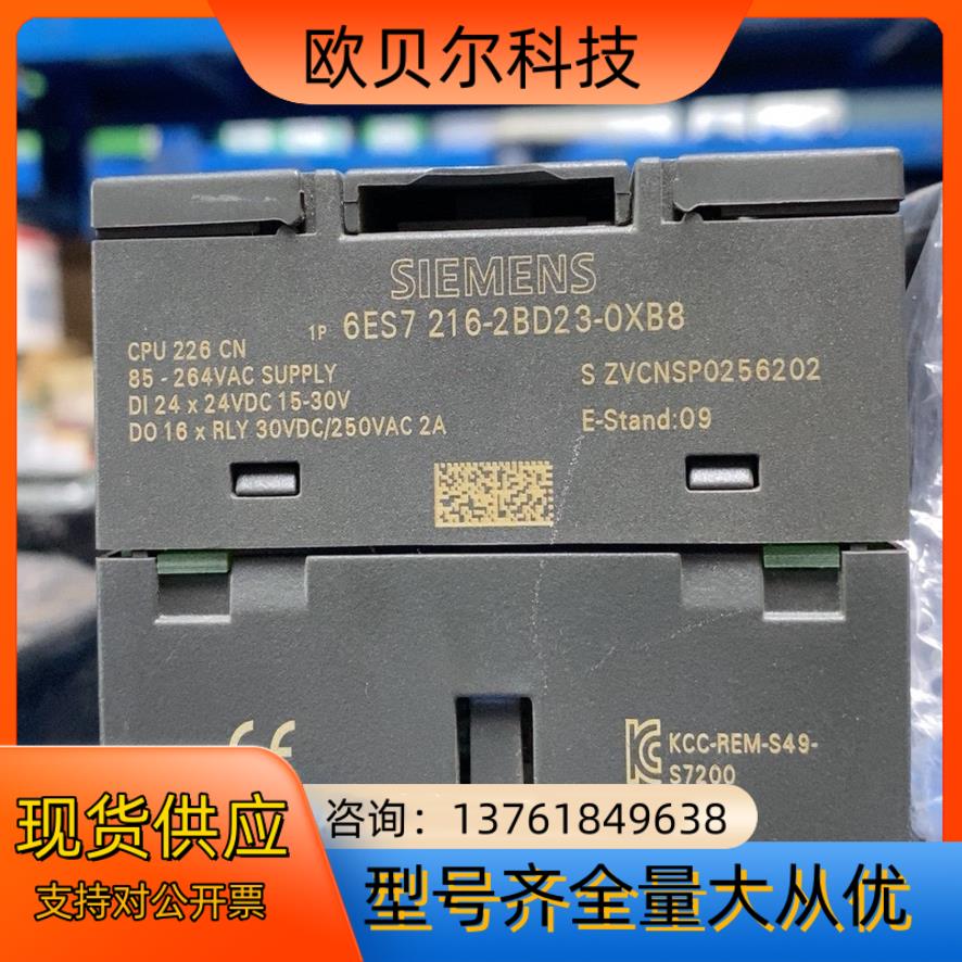 西门子  6ES7216-2BD23-0XB8 模块 测