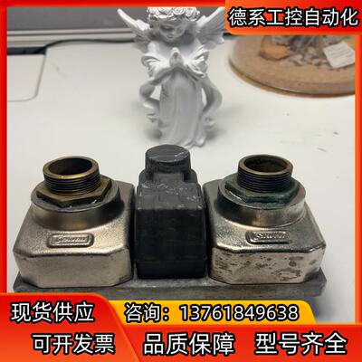 法式史陶比尔STAUBLI 集水器 RMI09/JV 法式组