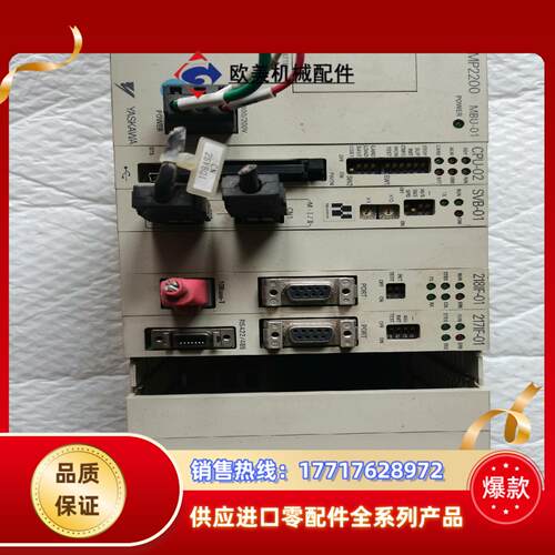 YASKAWA安川  MP2200/CPU-02/SVB-0