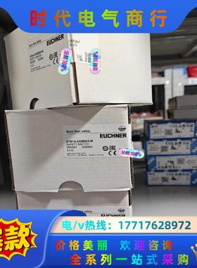 STM1A-242B024-M全新原装正品开关德国EUCHN议价