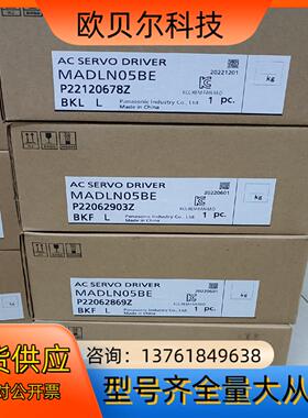 全新原装A6 MADLN05BE 100W总线伺服