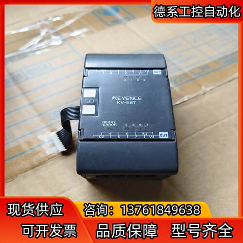 基恩士KV-E8T