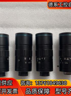 utron 优创 HF1618V-2日本产工业镜头16m