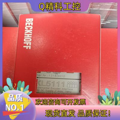 现货KL5111 全新原装就