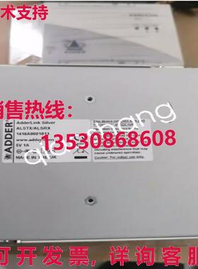 原装供应ALSTX/ALSR ADDERLINK 转换器