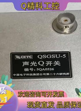 现货声光Q开关QSGSU-5+GTPC-50D&MG85942激
