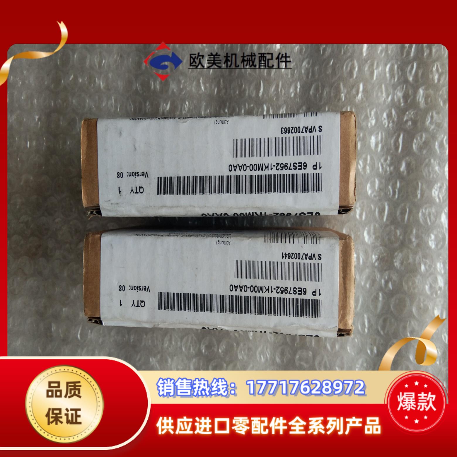 6ES7 952-1KM00-0AA0  4MB 全新原装西议价