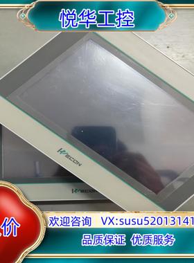 维控触摸屏PI3070i触摸屏闲置功能正常无拆无修议价