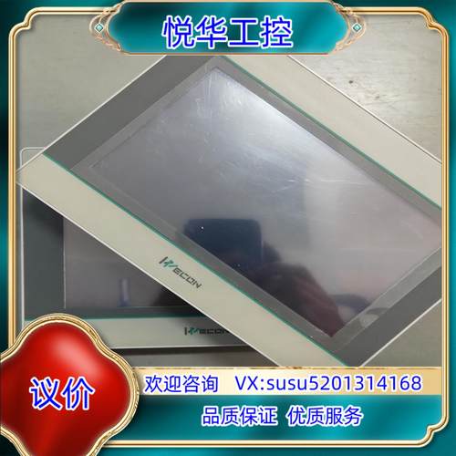 维控触摸屏PI3070i触摸屏闲置功能正常无拆无修议价
