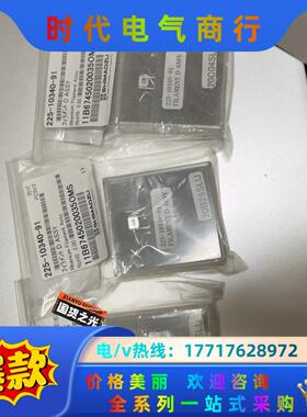 岛津灯丝，岛津离子源灯丝组件GCMS灯丝　货号：225-10议价