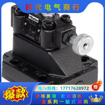 016-88400-R4V03-533-30-A1原装溢流阀议价