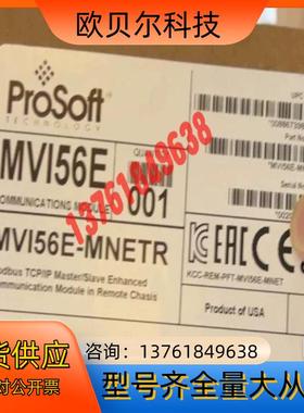 MVI56-MNETR 现货