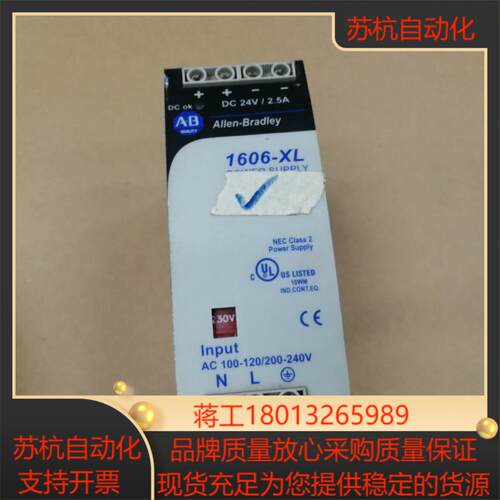 AB罗克韦尔电源模块(8新)t1606-XL60D