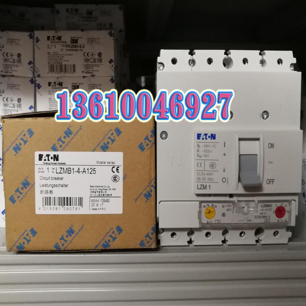 EATON MOELLE塑壳断路器LZMB1-4-A125议价