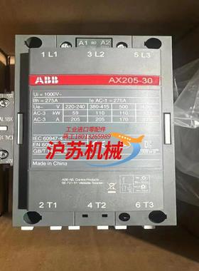 AX205-30-11-80 全新 原装 交流接触器