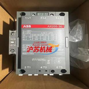 原装 全新 交流接触器 AX205