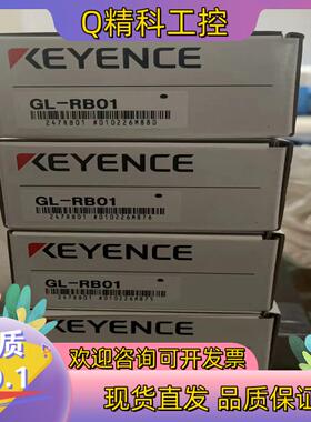 现货全新原装基恩士 光栅支架GL-RB01