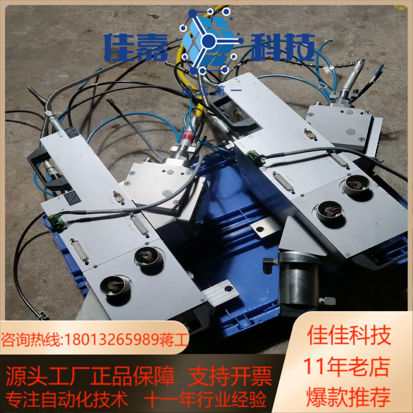 激光头在机器上拆下来的剪线的功能议价出售