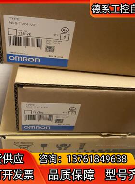 触摸屏新款白色外观NS8-TV01-V2