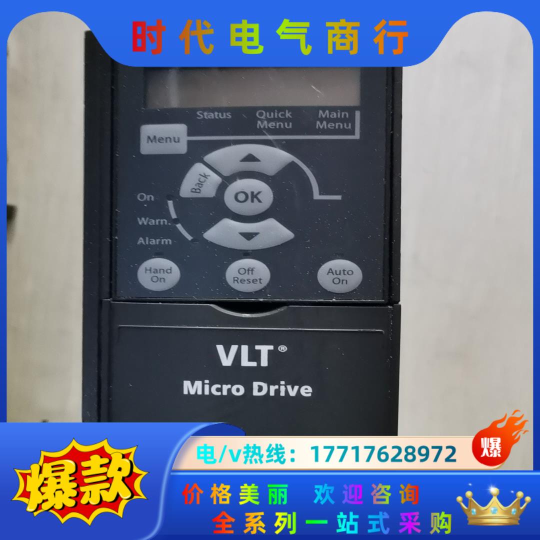 抵 FC-051P2K2T4E 丹佛斯变频器 2.2KW议价
