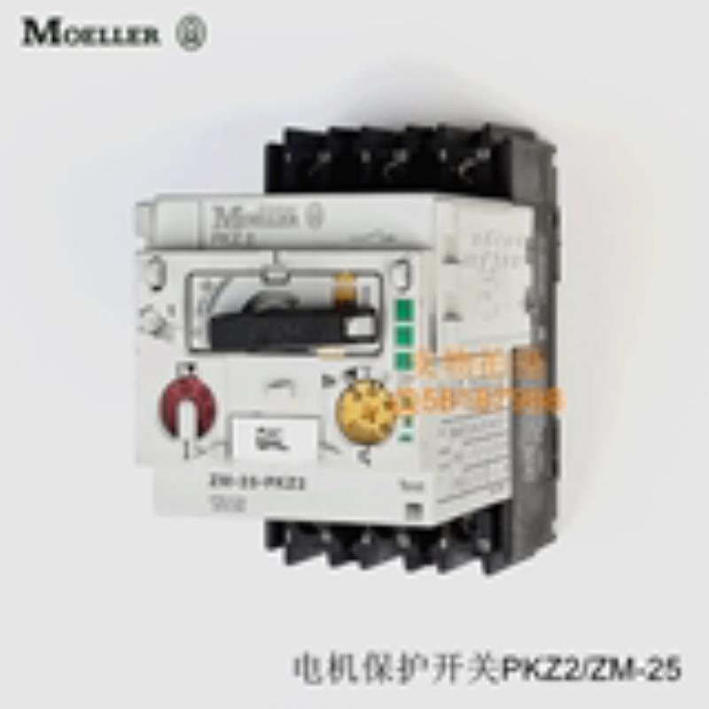 PKZ2/ZM-25 电动机保护断路器进口金钟MOELLER