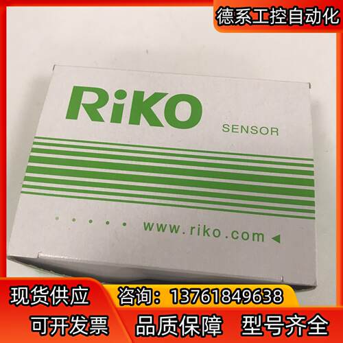 RIKO光电开关传感器 PM6-2NP