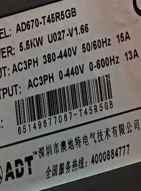 AD670-T45R5GB AD670 T45R5GB