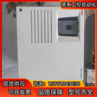 DCS550直流调速器外壳